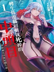重生之都市修仙漫画彩蛋：门牌号与储物柜编号