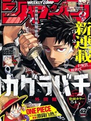 重生之都市修仙漫画彩蛋：书架书脊书名致敬