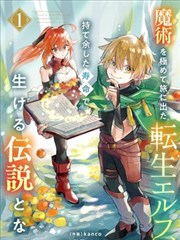 重生之都市修仙漫画彩蛋：便利店夜班店员