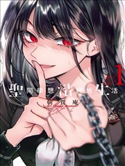 重生之都市修仙漫画彩蛋：章节扉页座位示意图